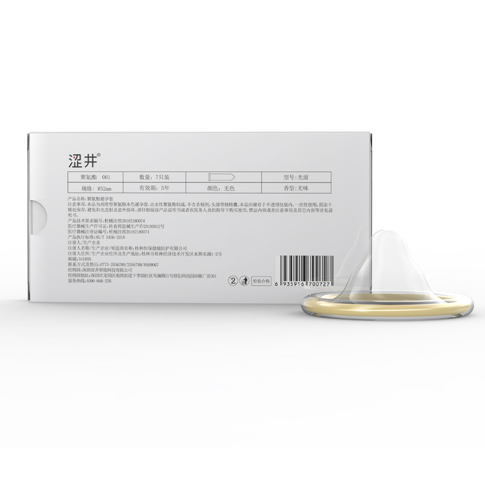 Bao cao su DryWell Ultra Thin 001 siêu mỏng nhiều gel hộp 7 viên