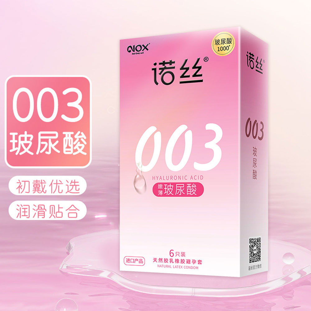 Bao cao su Nox 003 Ultra Thin Smoothing siêu mỏng nhiều gel hộp 6 cái