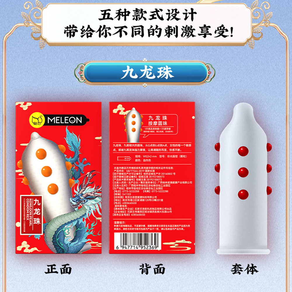 Bao cao su Meleon Dragon Pearl Đỏ 9 hạt bi nổi hộp 2 cái