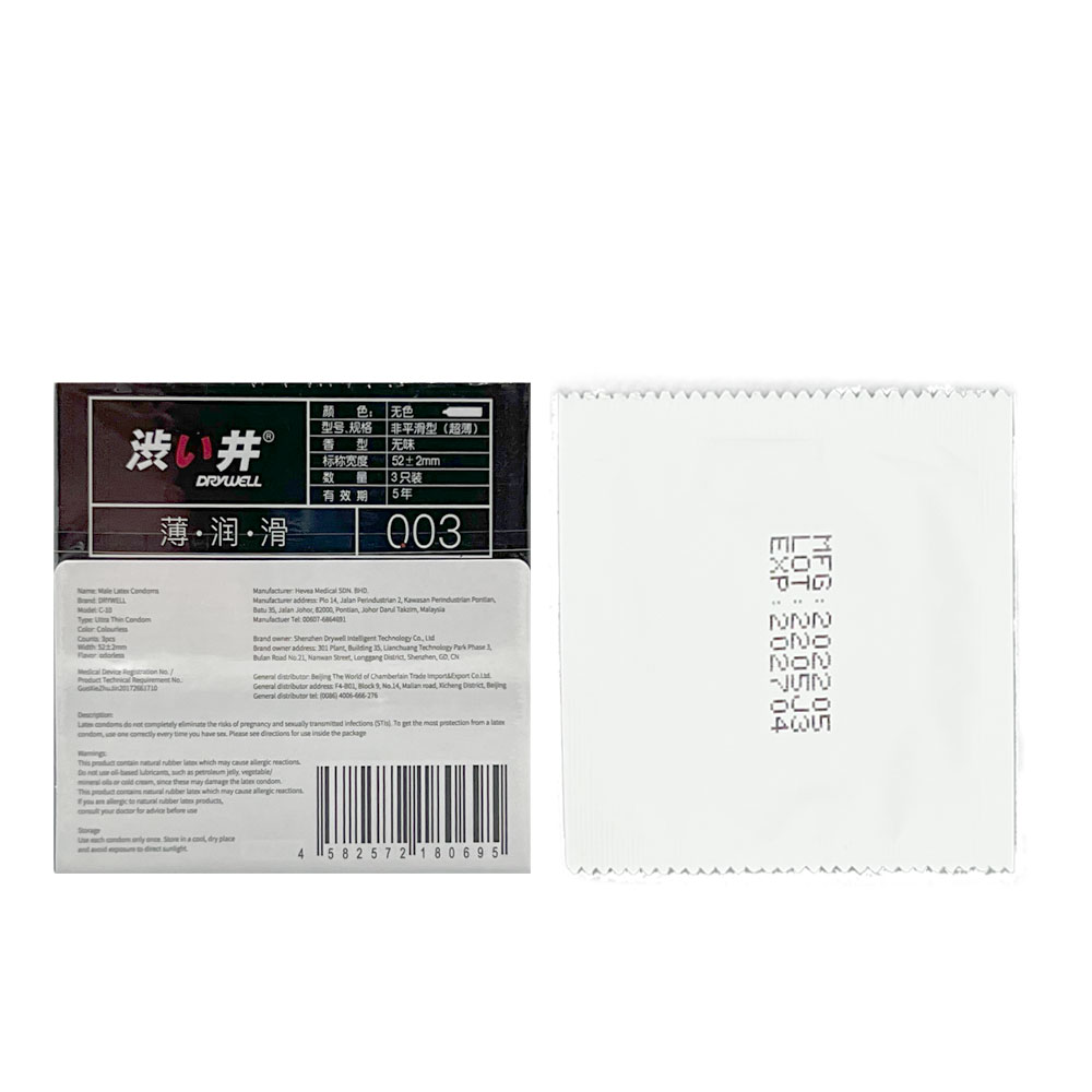 Bao cao su Drywell Ultra Thin 003 siêu mỏng hộp 3 cái