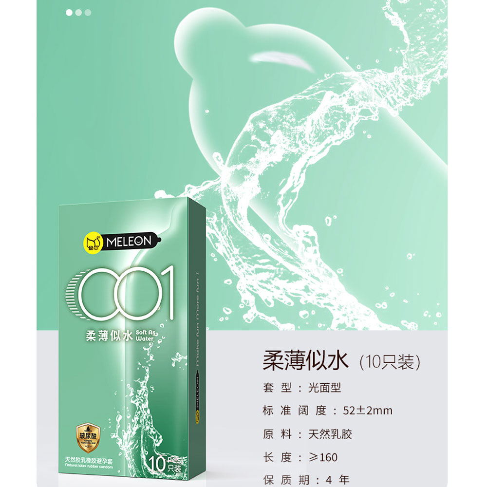 Bao cao su Meleon 001 Soft As Water siêu mỏng nhiều gel hộp 10 cái
