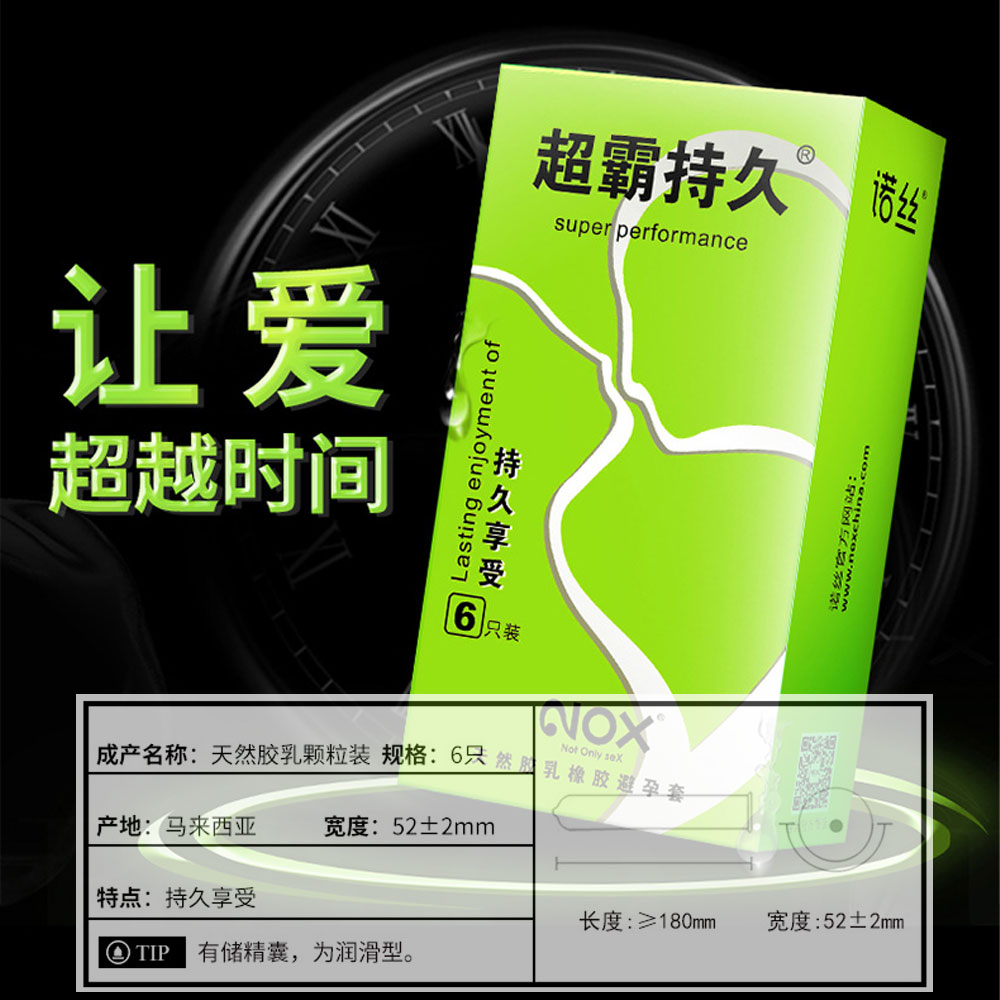 Bao cao su Nox Super Performance kéo dài thời gian hộp 6 cái