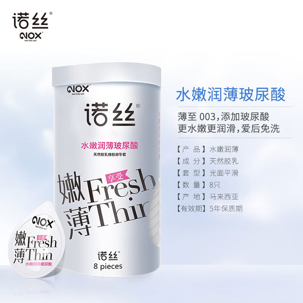 Bao cao su Nox Fresh Thin 003 HA siêu mỏng nhiều gel hộp 8 cái