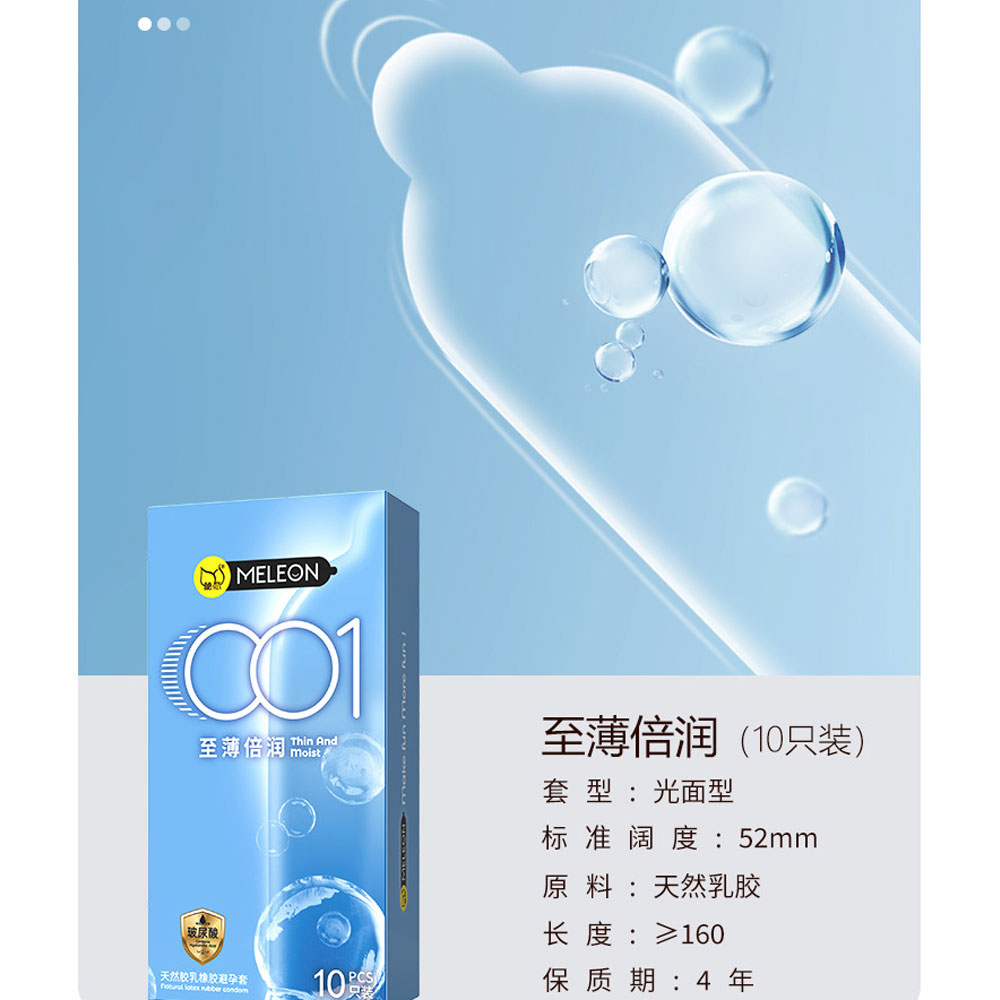 Bao cao su Meleon 001 Thin And Moist siêu mỏng nhiều gel hộp 10 cái