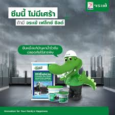 🛡️ Hướng Dẫn Thi Công Crocodile Flex Shield