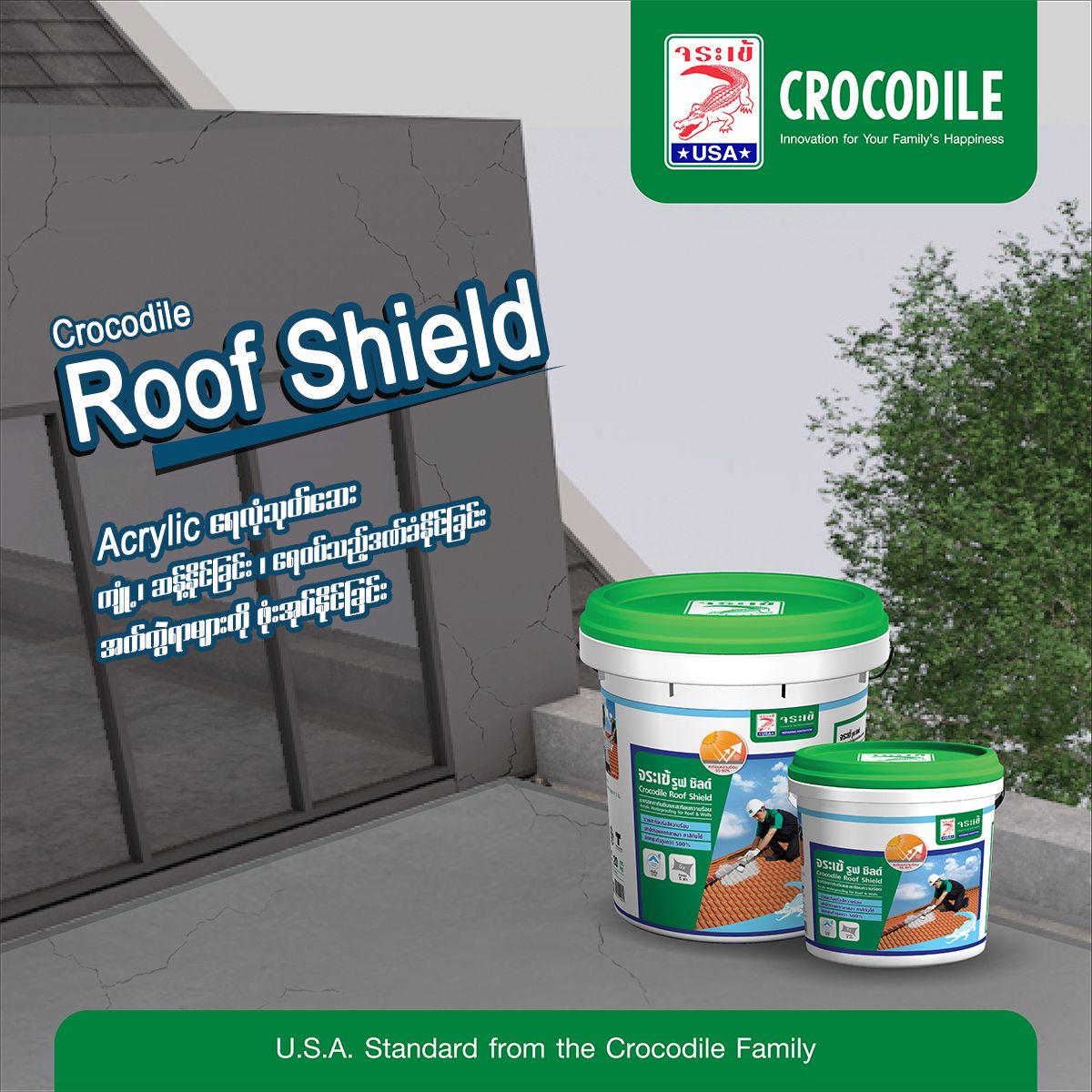 Chống thấm mái nhà bạn bằng Roof Shield đến từ Jorakay Thái Lan