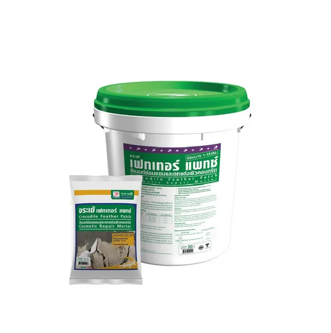 Crocodile Feather Patch