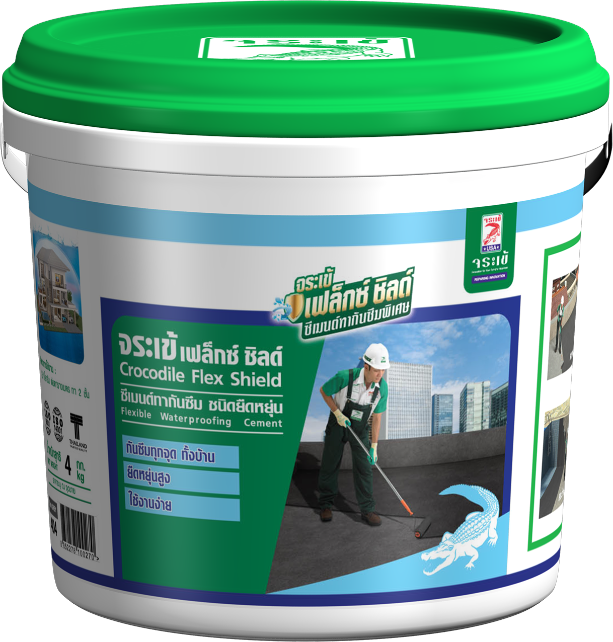 Crocodile Flex Shield