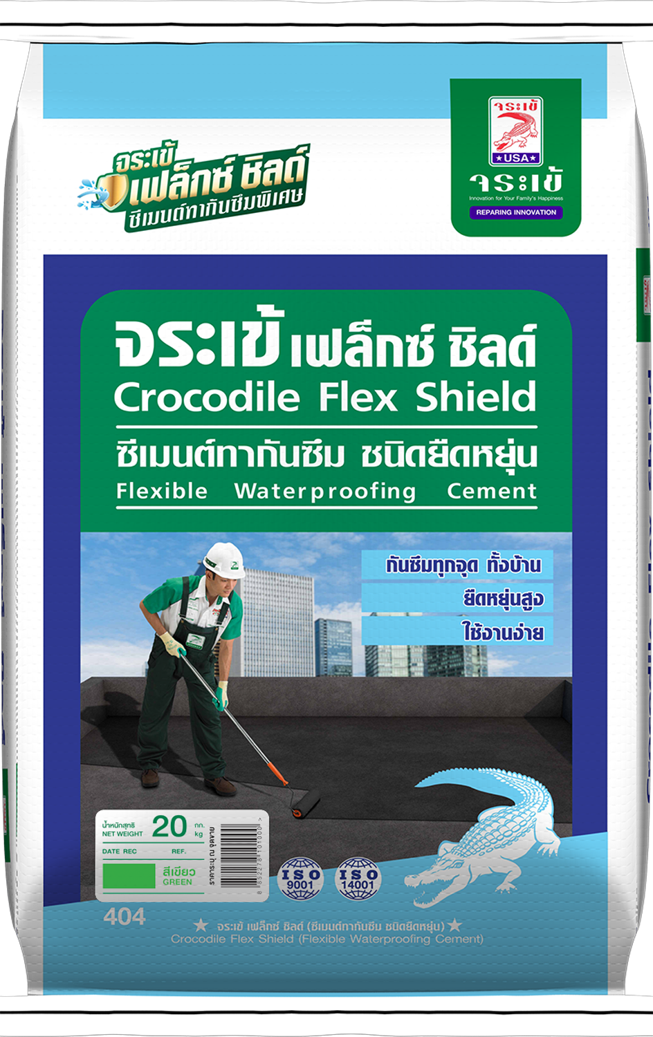 Crocodile Flex Shield