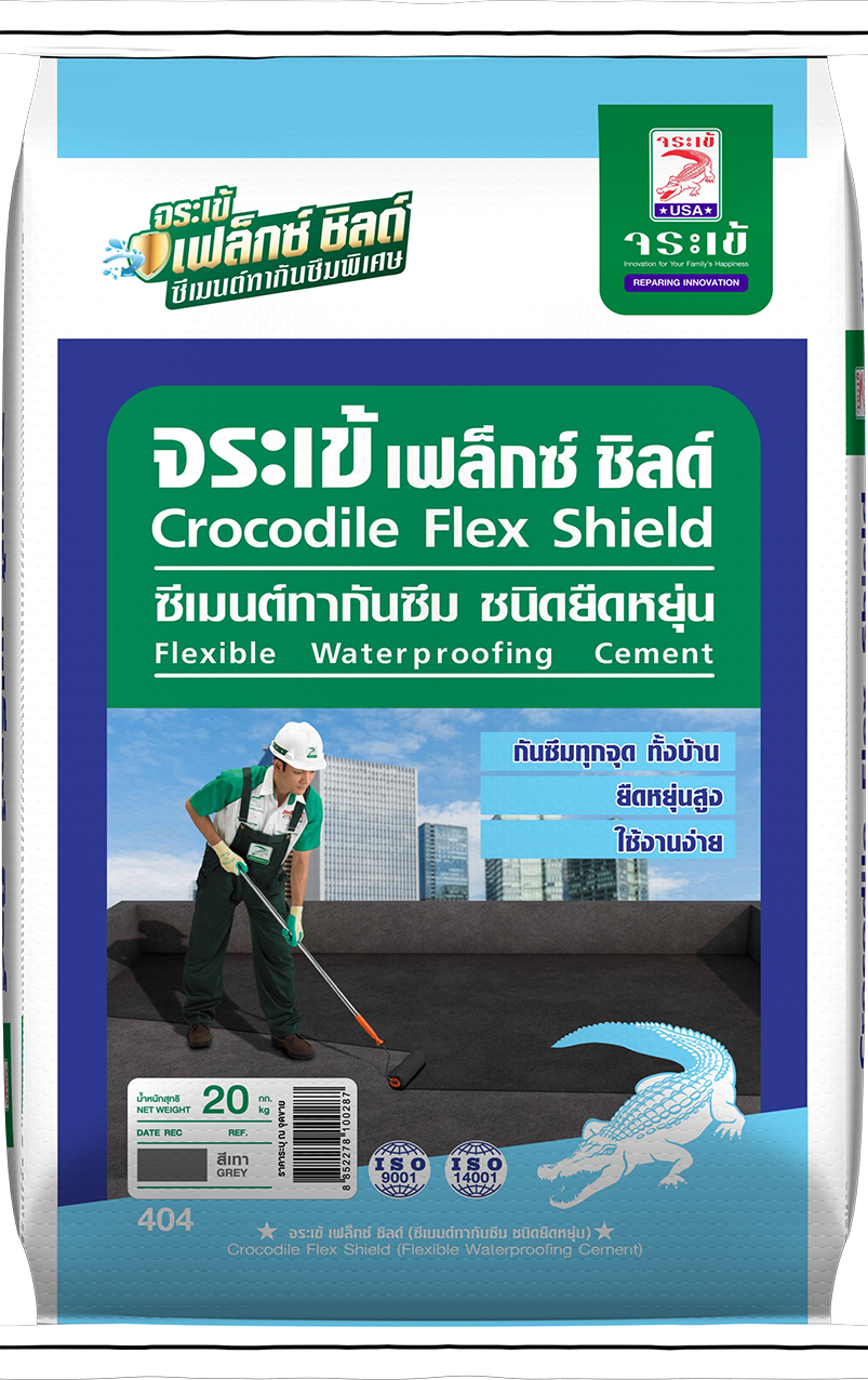 Crocodile Flex Shield