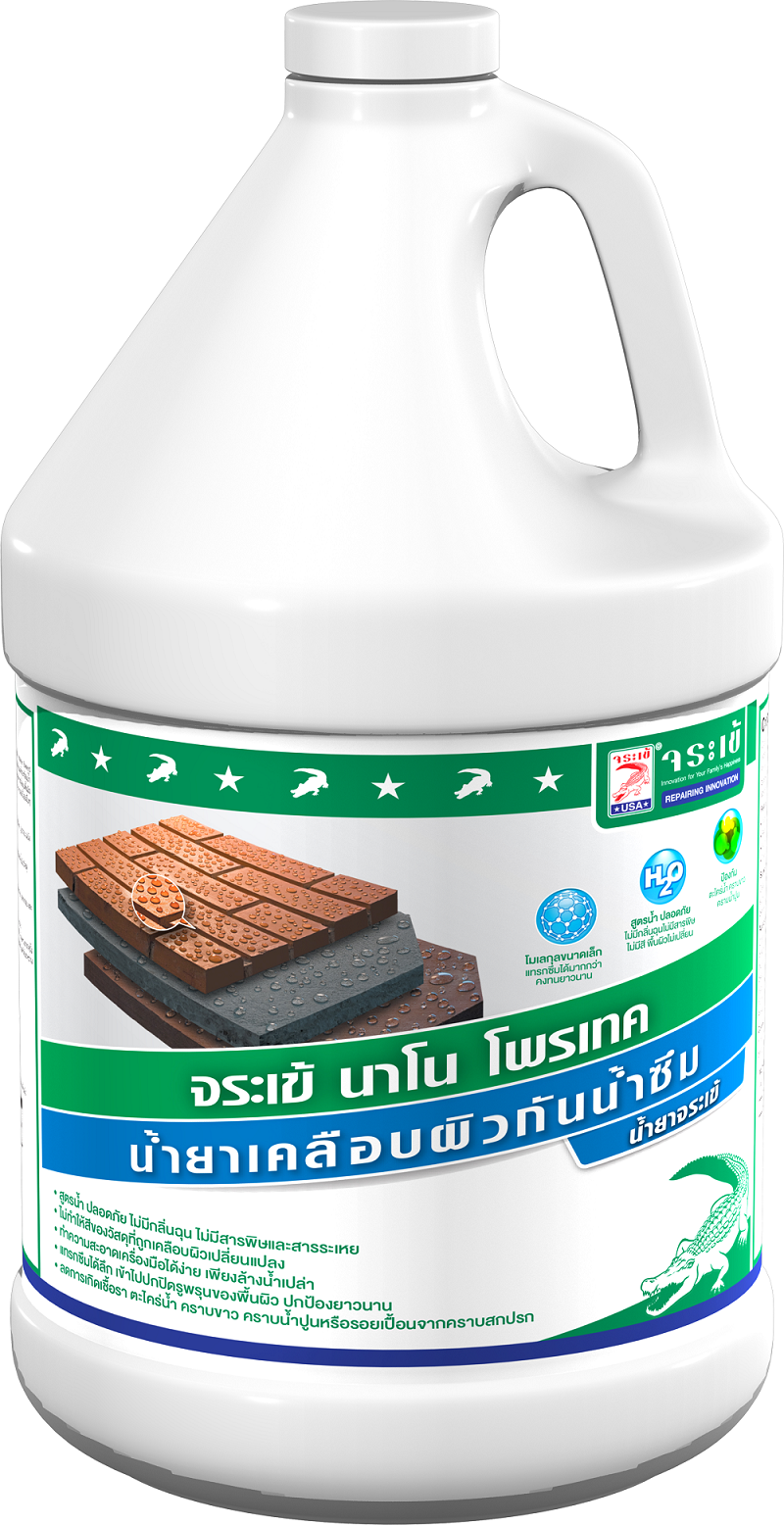 Crocodile Nano-Protect