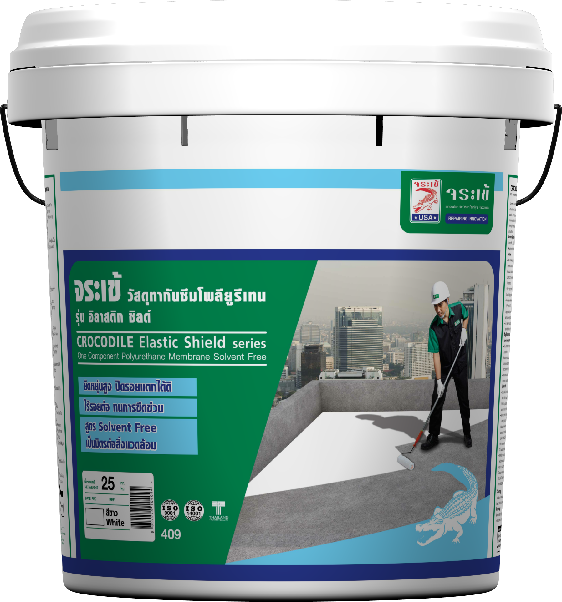 Crocodile Elastic Shield New