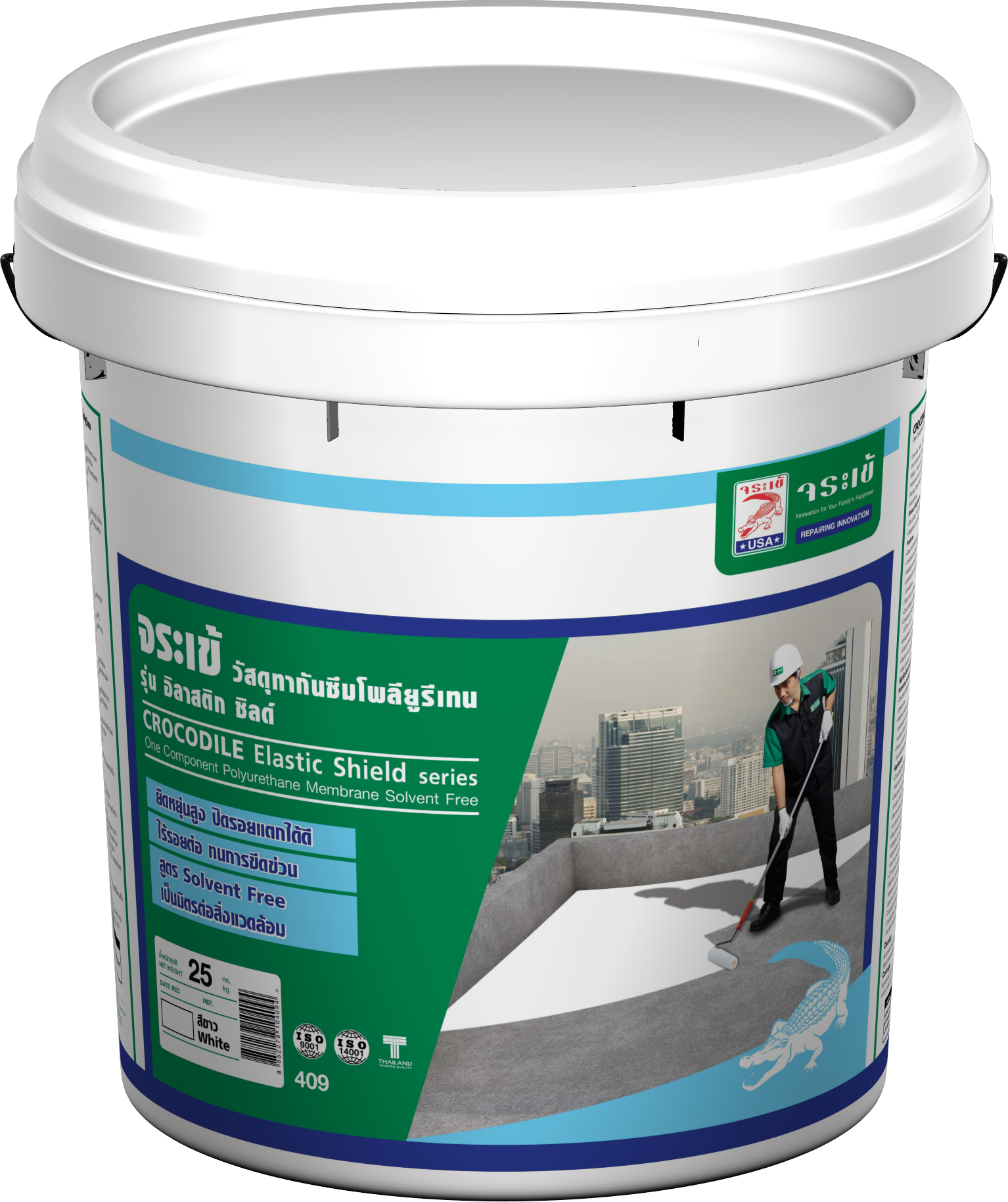 Crocodile Elastic Shield New
