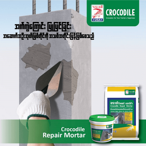 Giải pháp sửa chữa