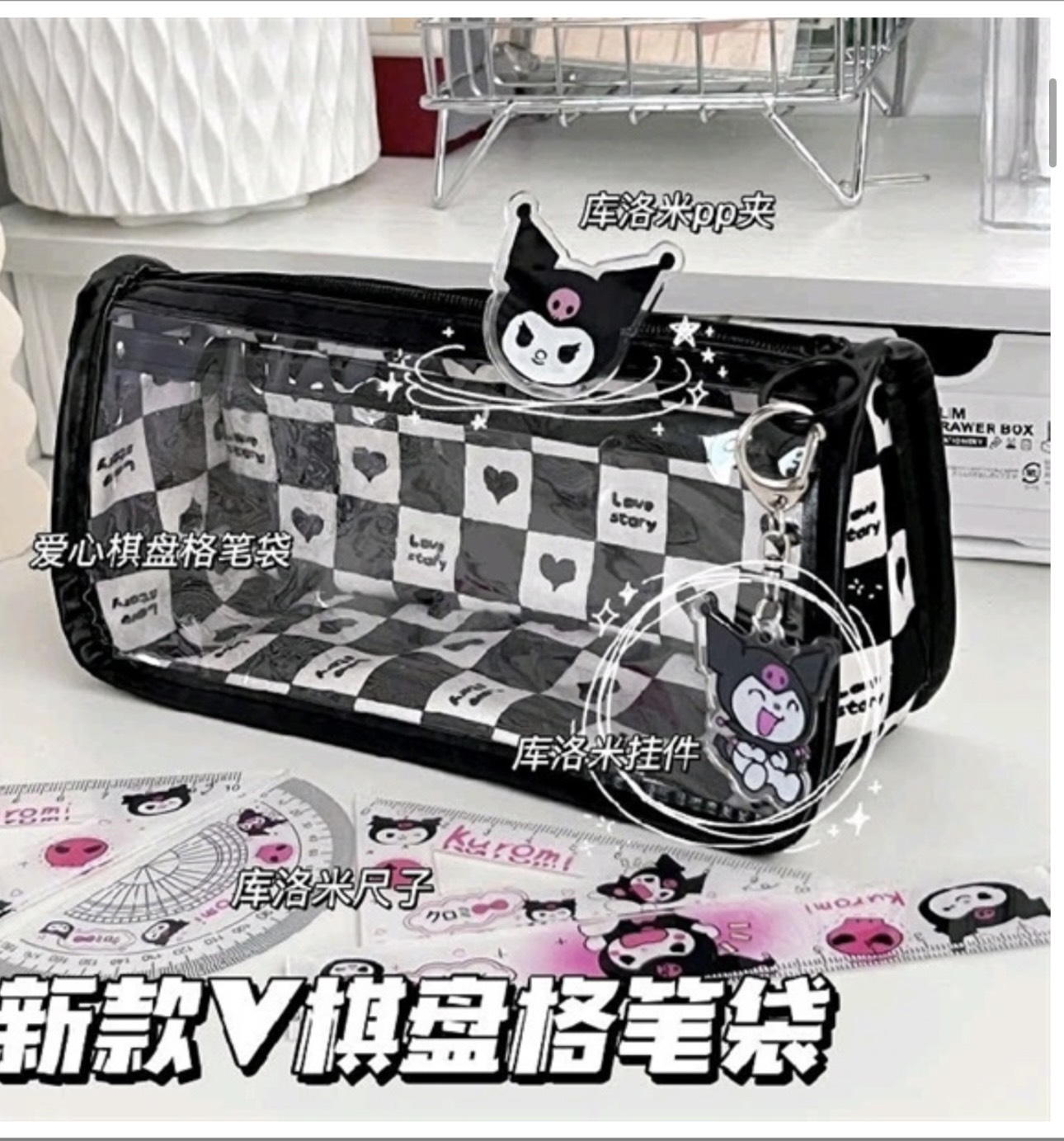 Bóp Viết Kuromi