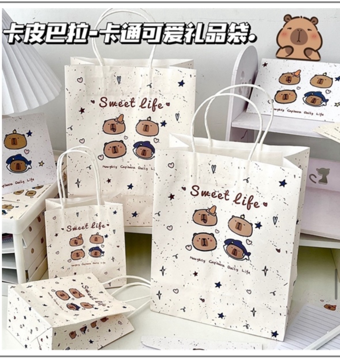 Túi Giấy Capybara Size Lớn