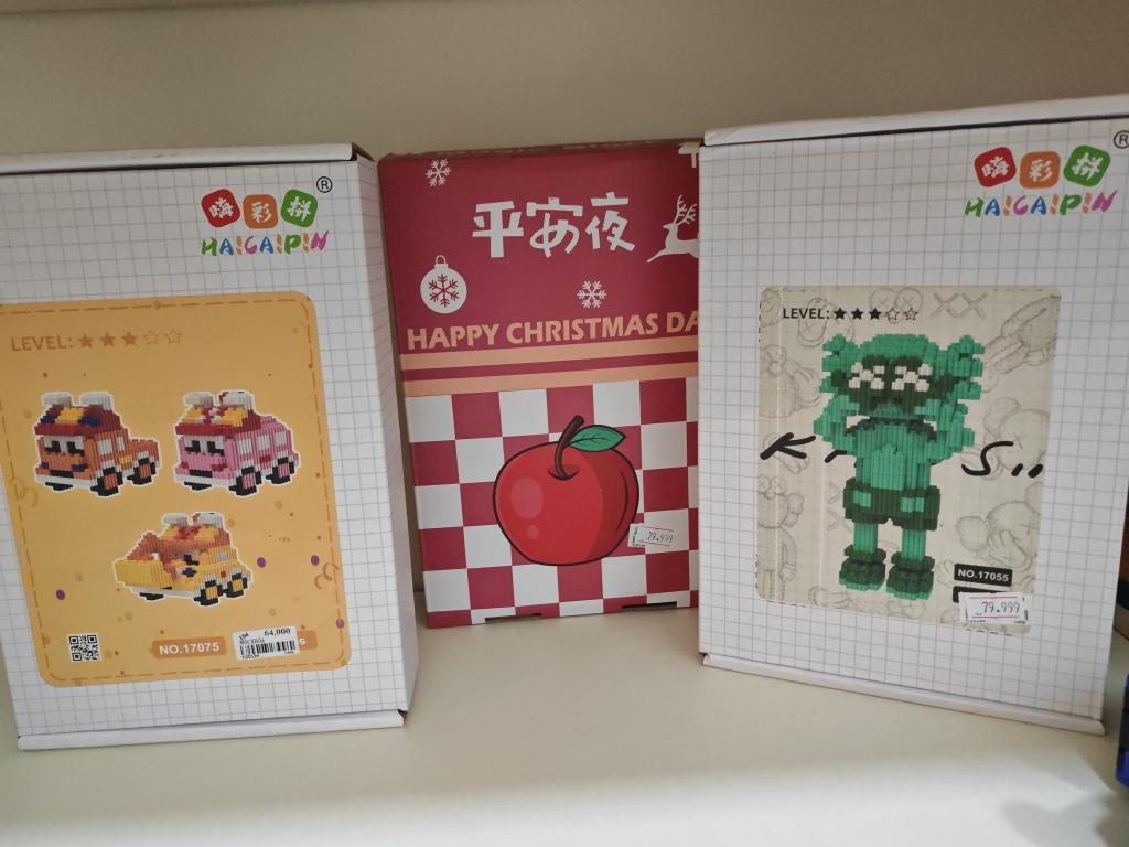 Lego Hiệu HaiCaiPin