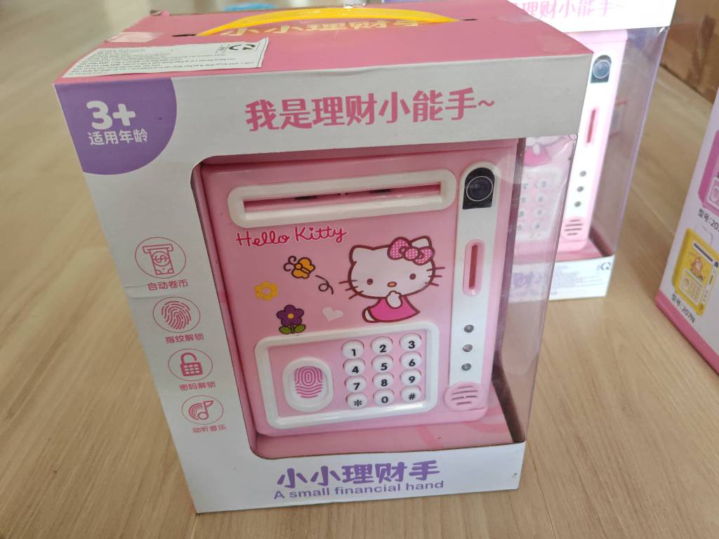 ATM Hello Kitty