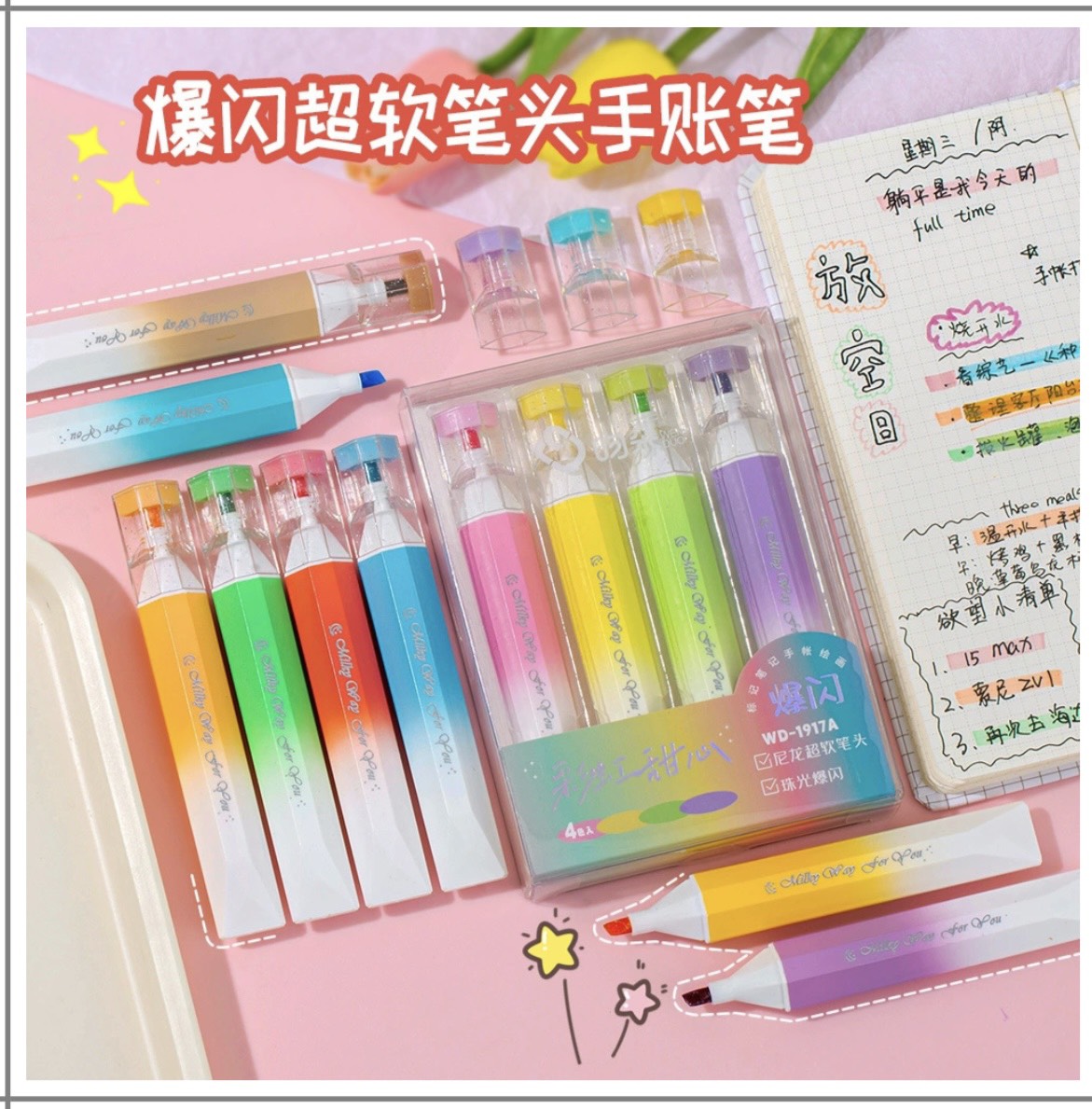 Set Bút Lông (Set 4 Cây)