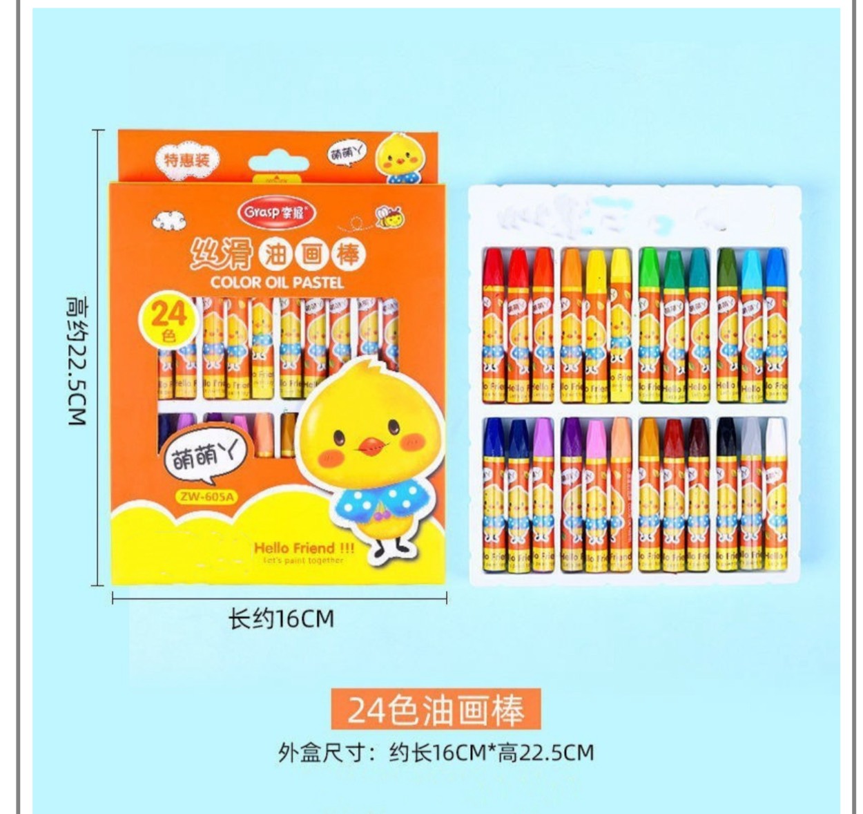 Màu Sáp Con Vịt(24 Màu)