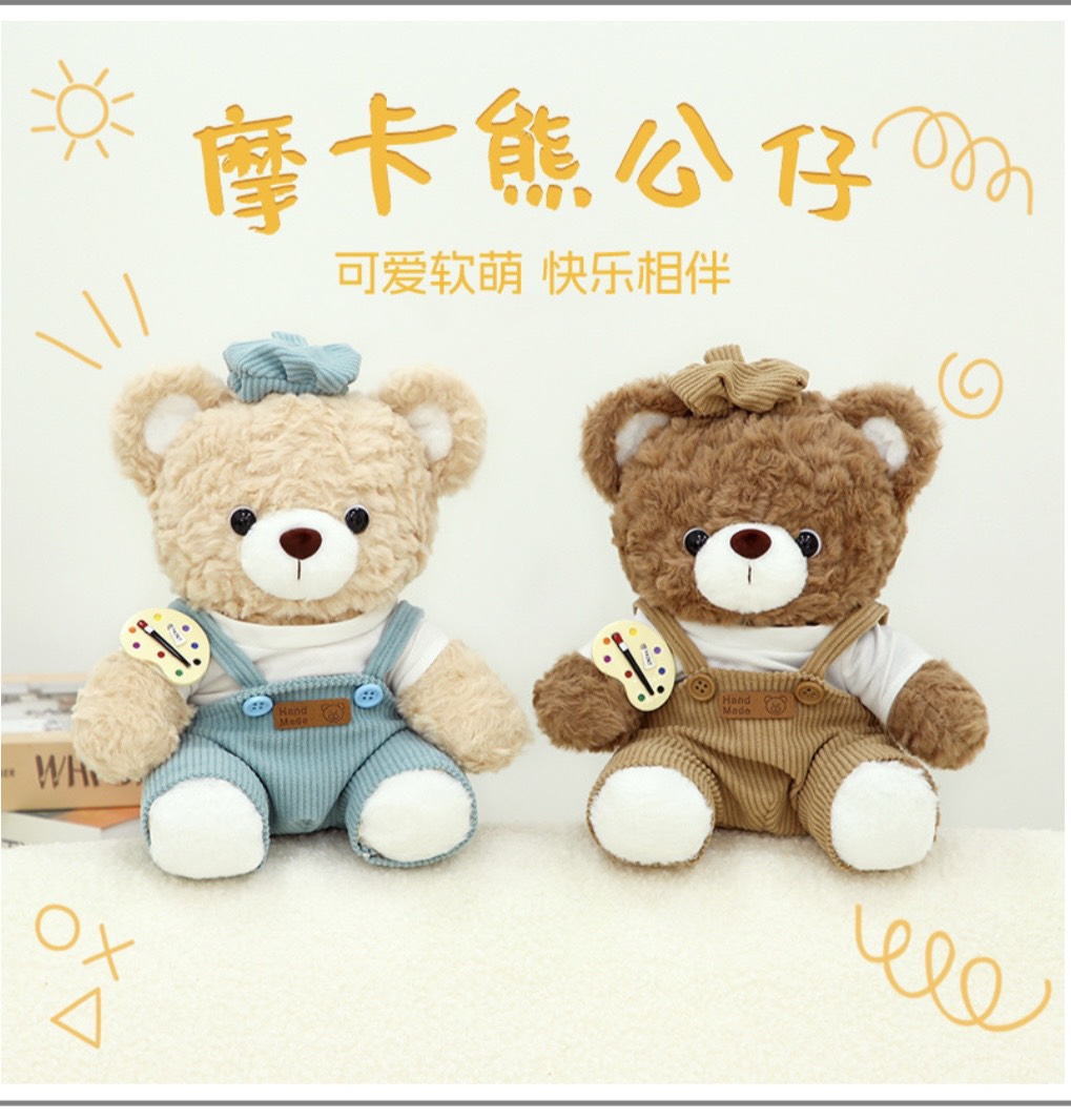 Gấu Mặc Yếm 28cm