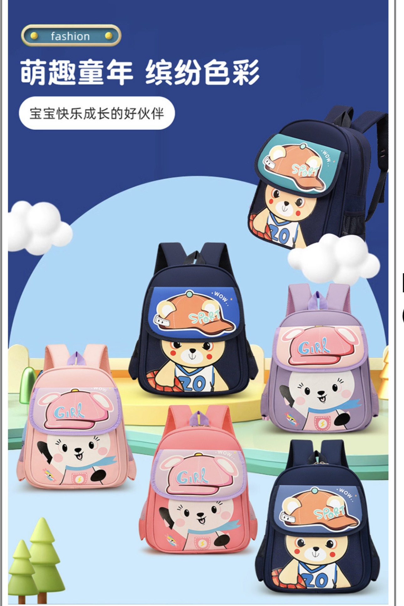 Balo Trẻ Em Thỏ Gấu