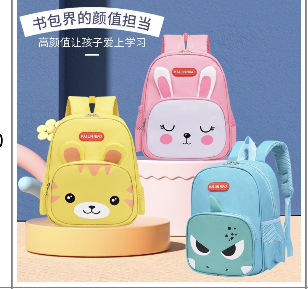 Balo Trẻ Em Hoạ Tiết Động Vật