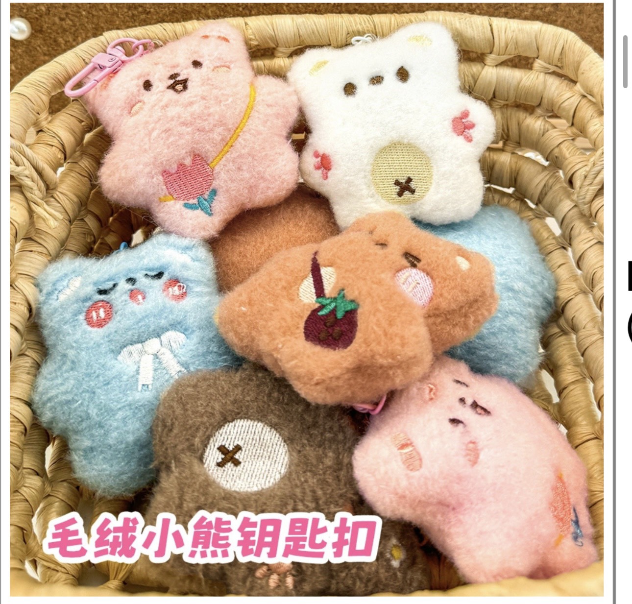 Móc Khoá Thú Yêu