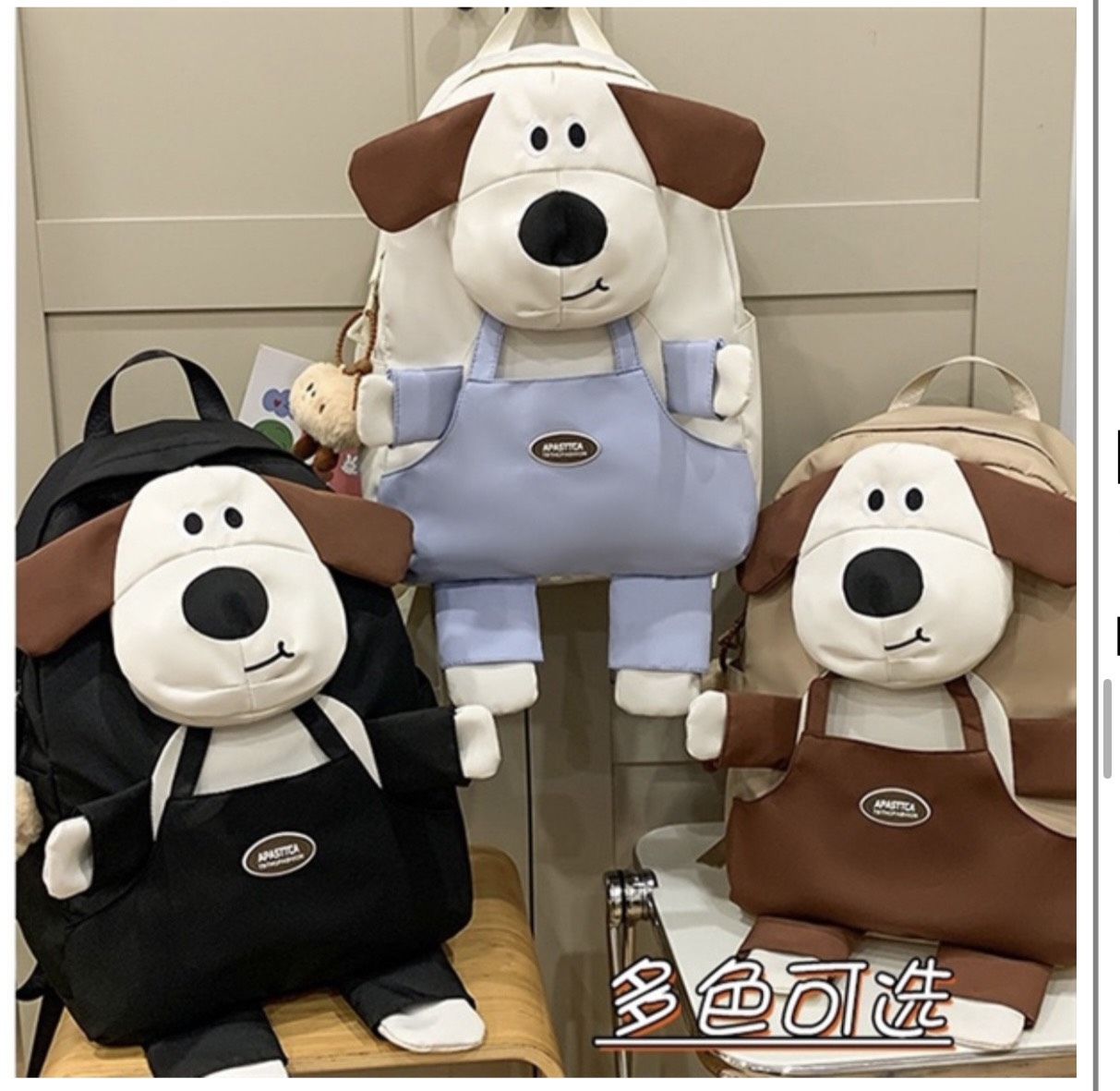 Balo Cao Cấp Chú Chó