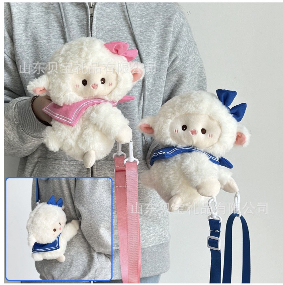 Balo Cừu Thuỷ Thủ