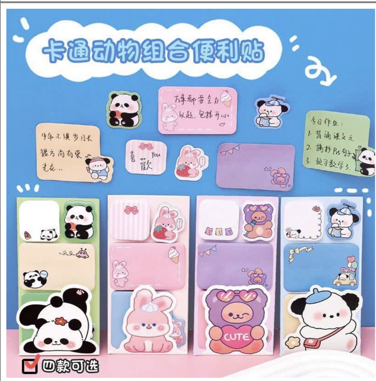 Giấy Note Nhiều Mảng Mini