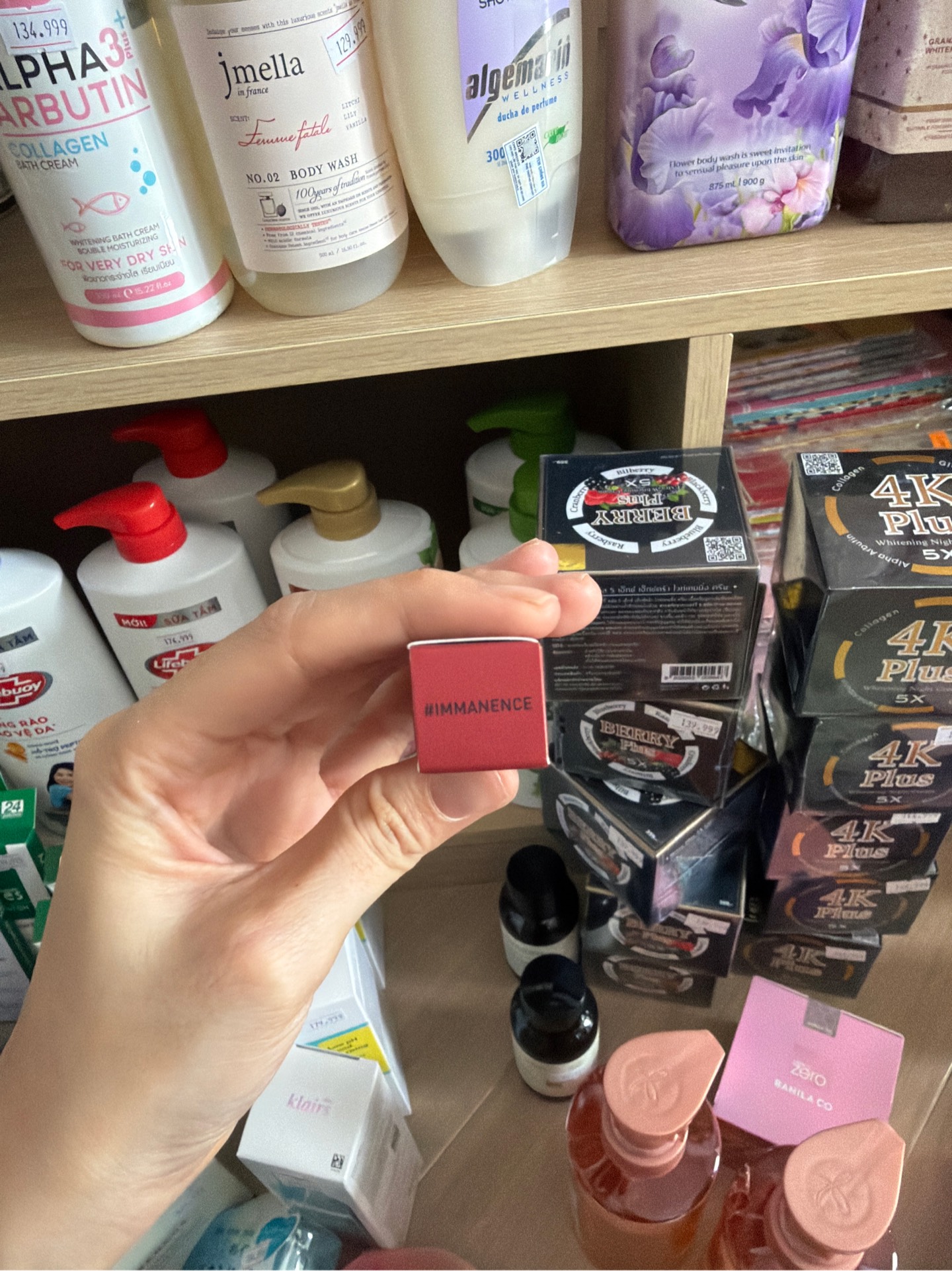 [Immanence] Son Tint 3CE