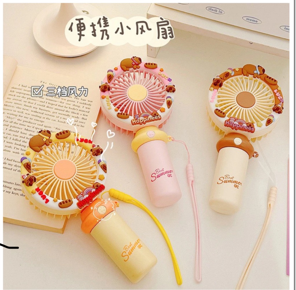 Quạt Charm Capy Nâu