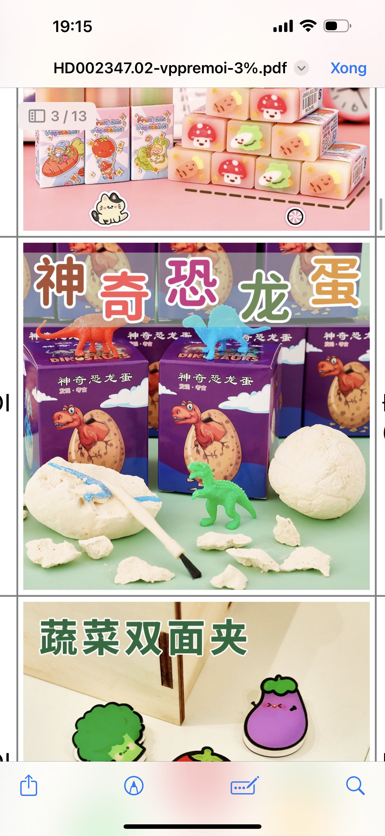 Đồ Chơi Khủng Long