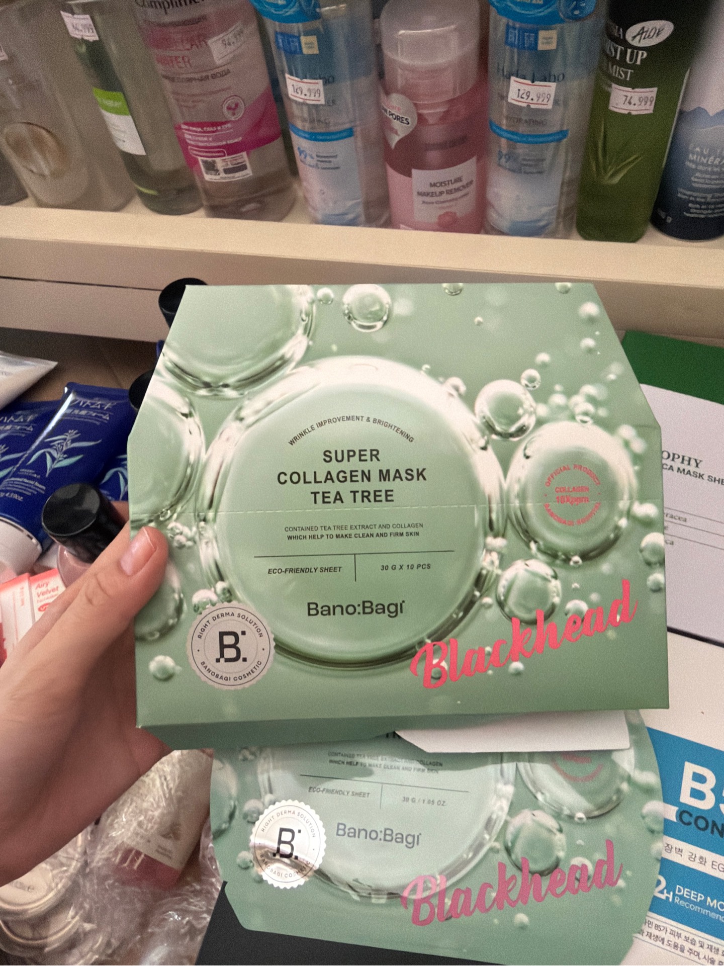[Làm Dịu Da,Giảm Mụn] Mask Banobagi Super Collagen Tea Tree