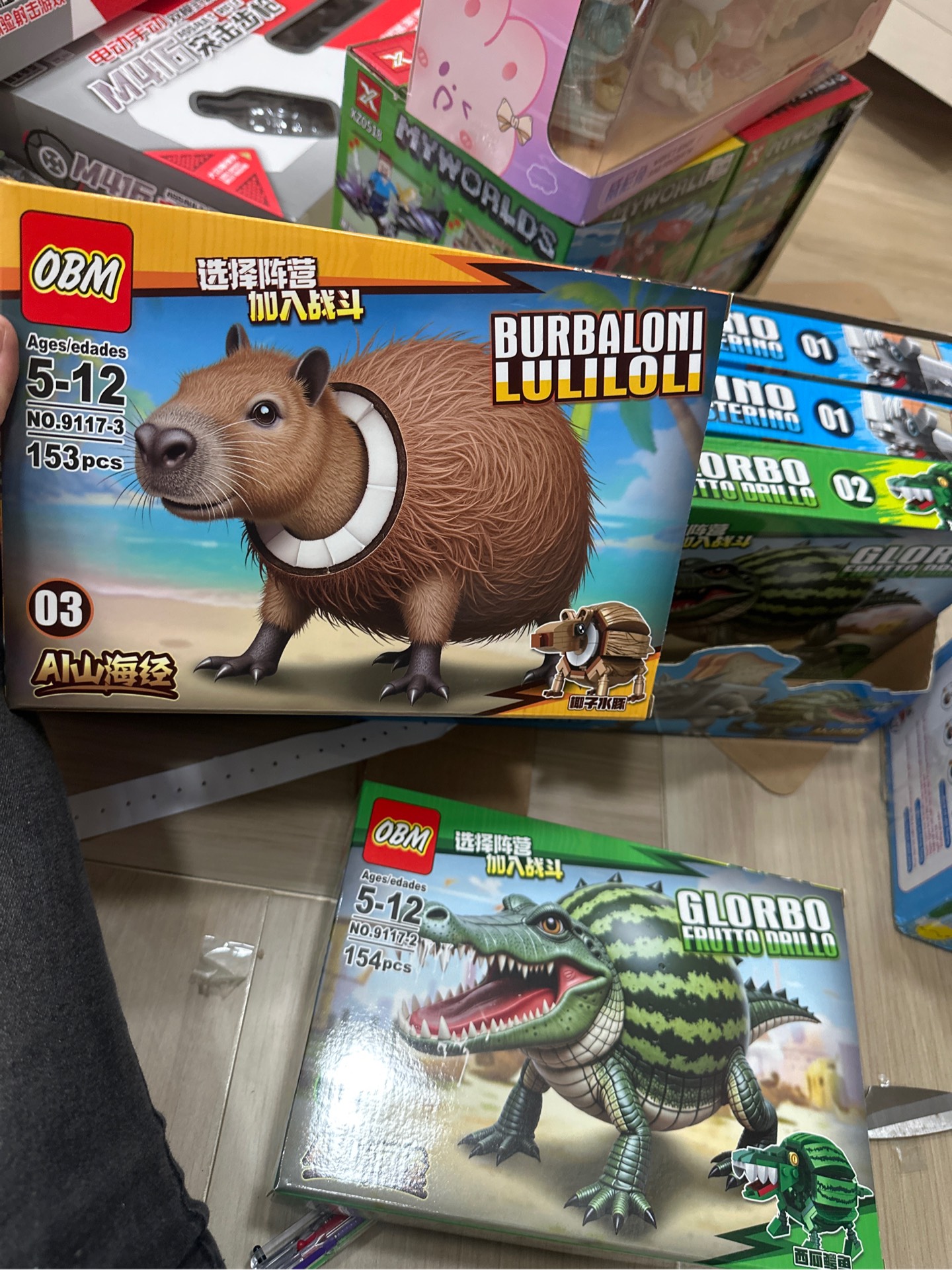 Lego Tung Tung 320
