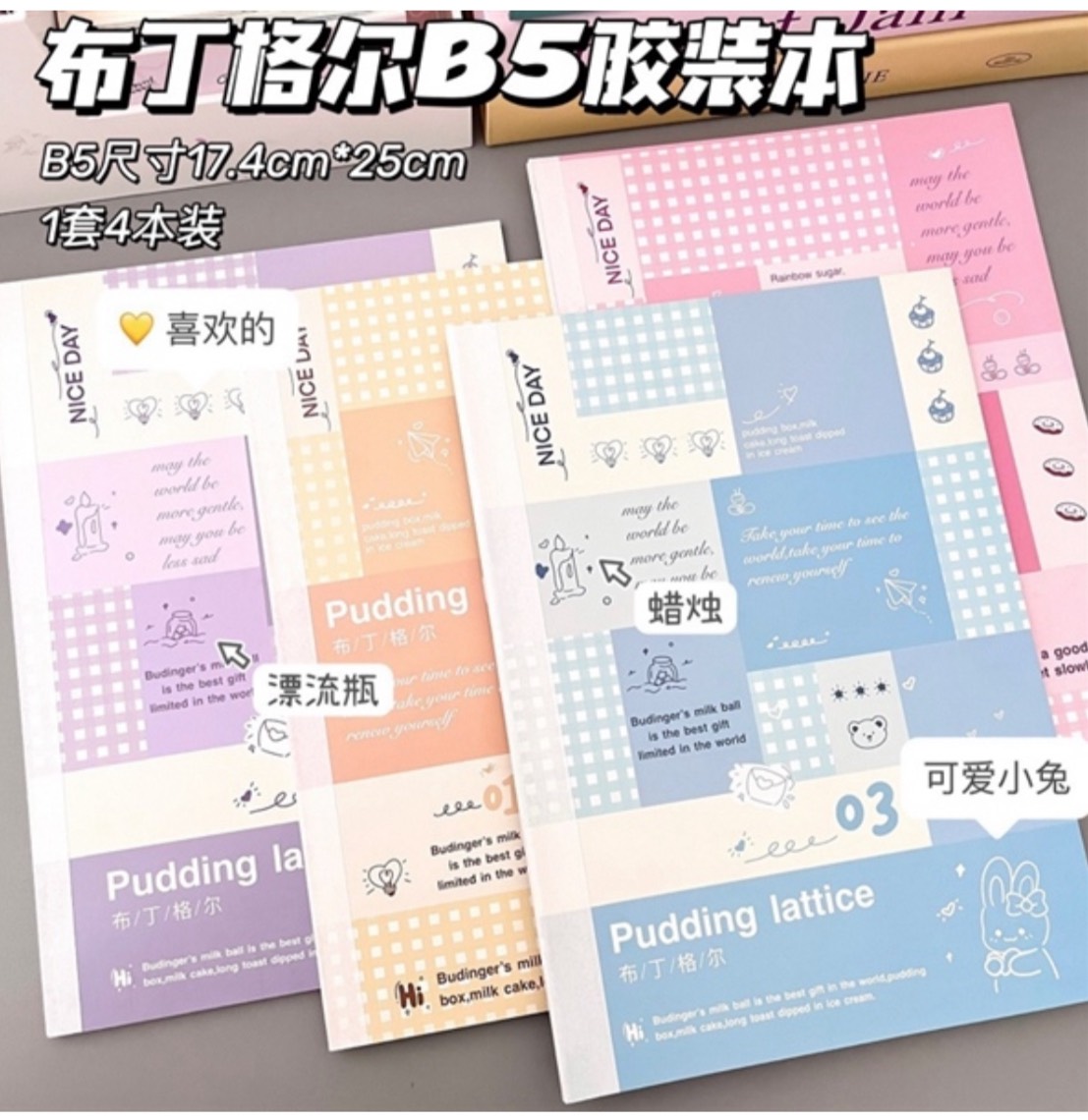 Sổ Pudding Lattice