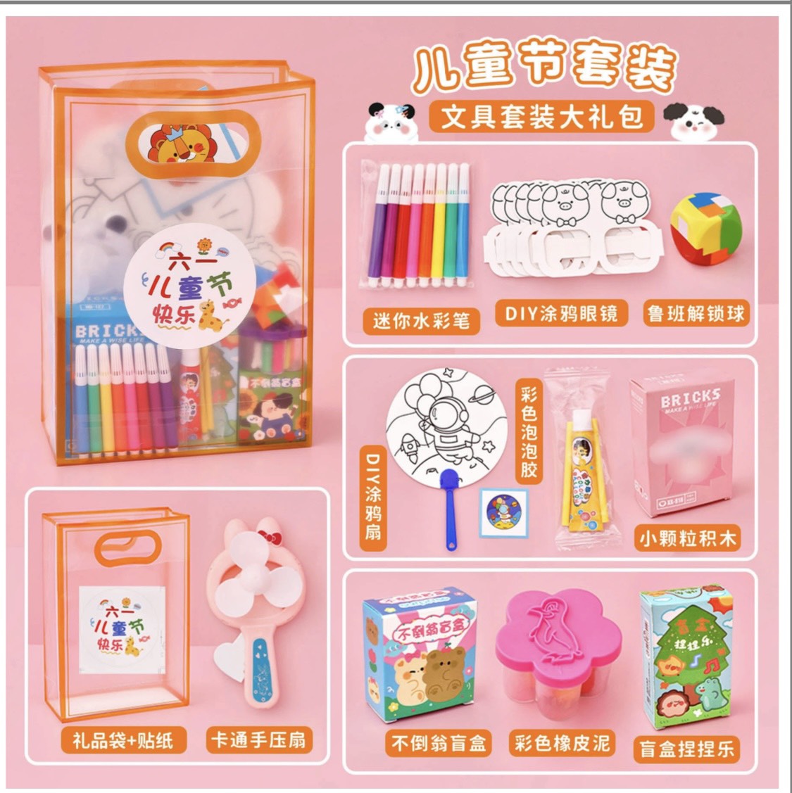 Set Đồ Chơi Tô Màu