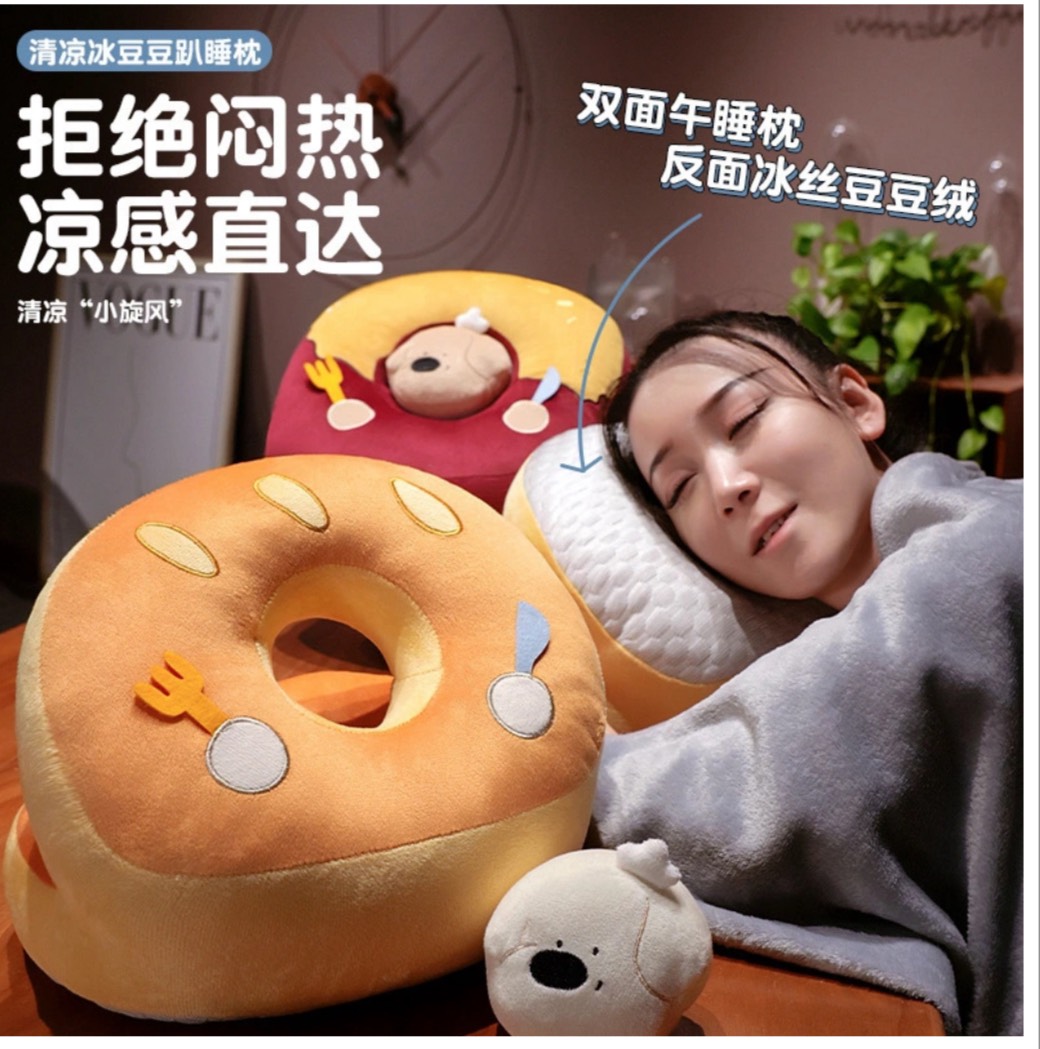 Gối Ngủ Chó Xinh