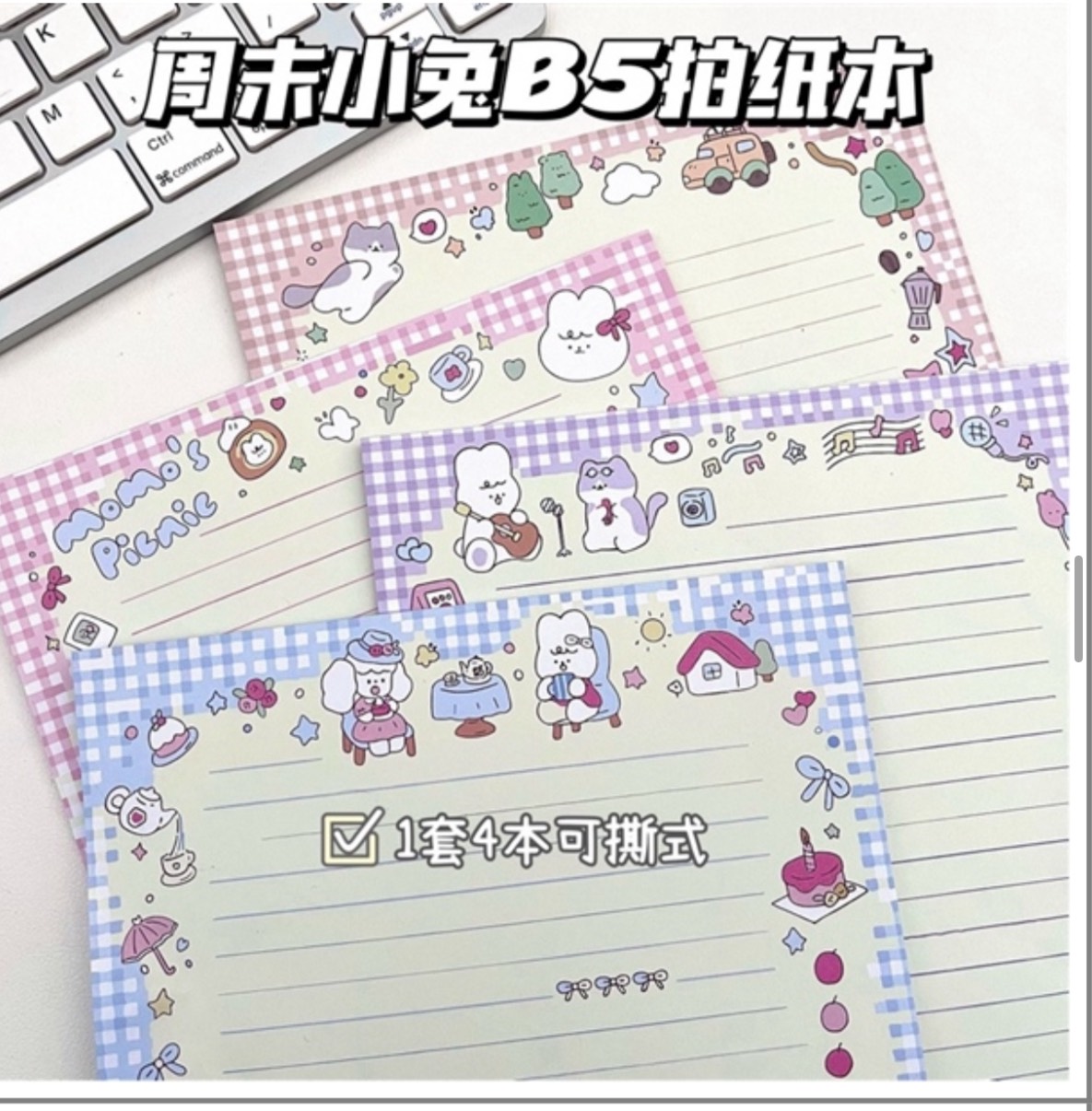 Giấy Note B5 Momo’Picnic