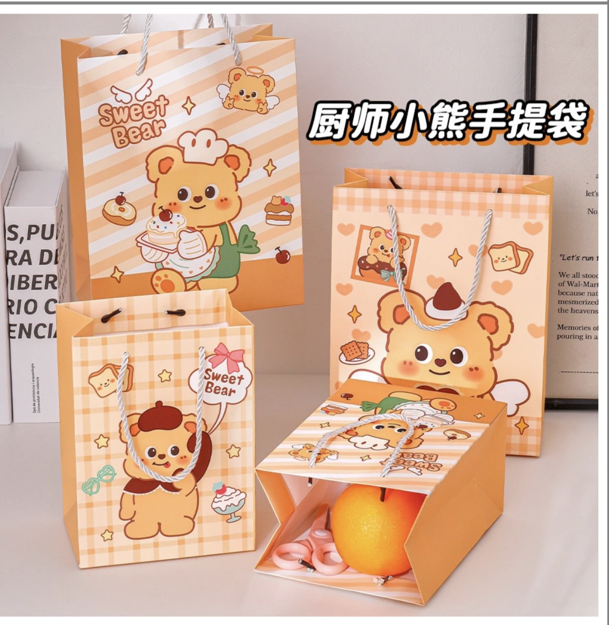 Túi Giấy Gấu Bear Size Vừa