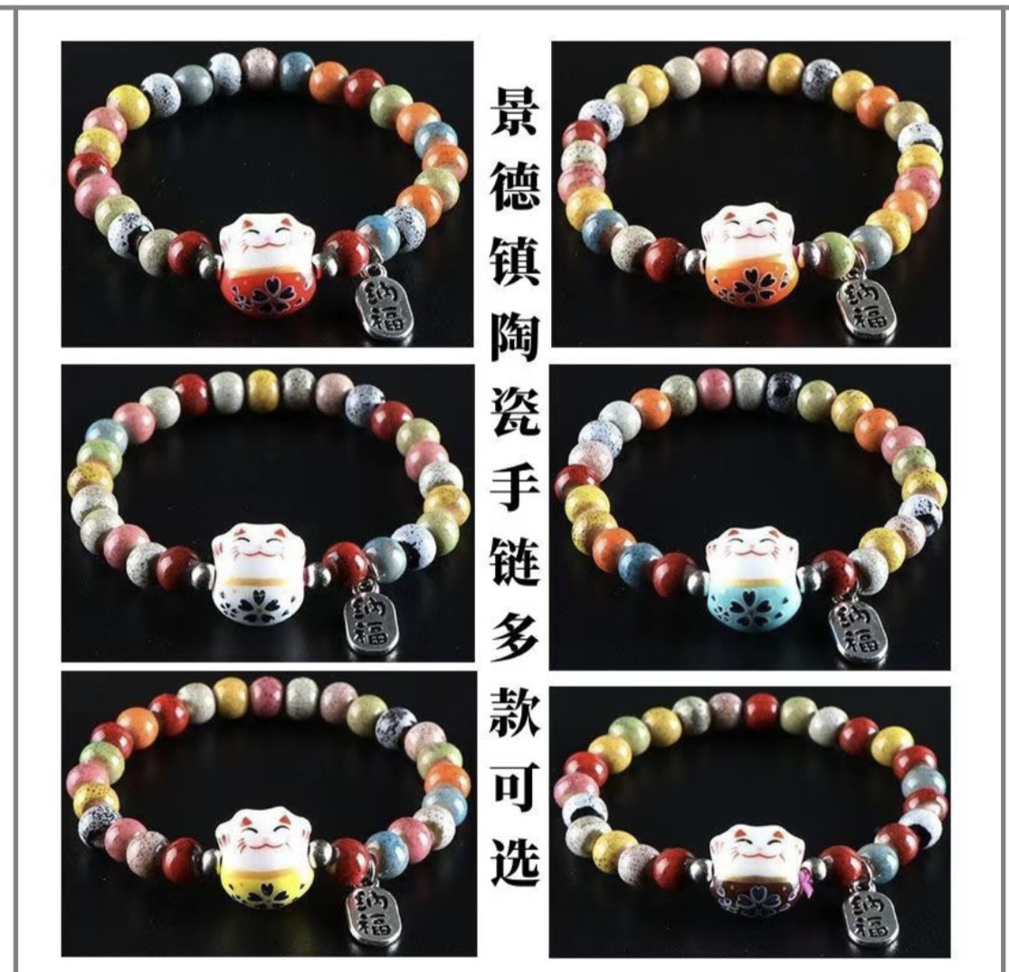 Vòng Tay Mèo Thần Tài