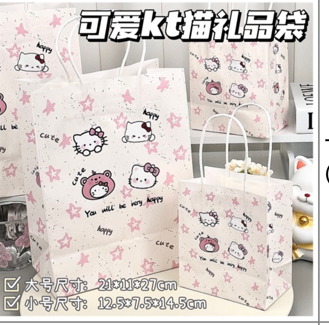 Túi Giấy Hello Kitty Size Lớn