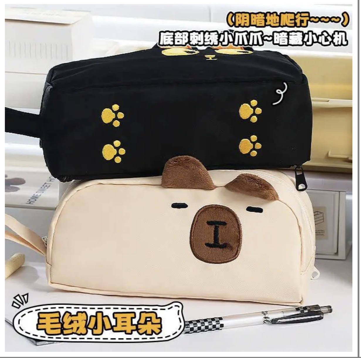 Bóp Viết Capybara-Mèo Đen