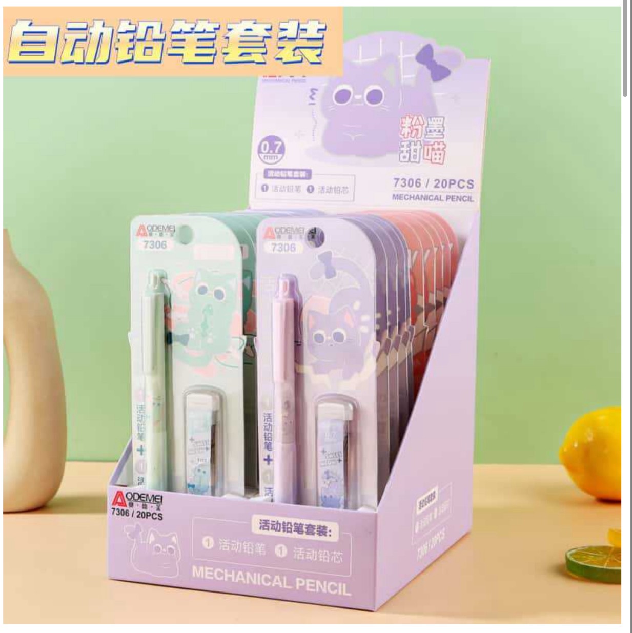 Set Bút Chì Kèm Ngòi 0.5mm-0.7mm