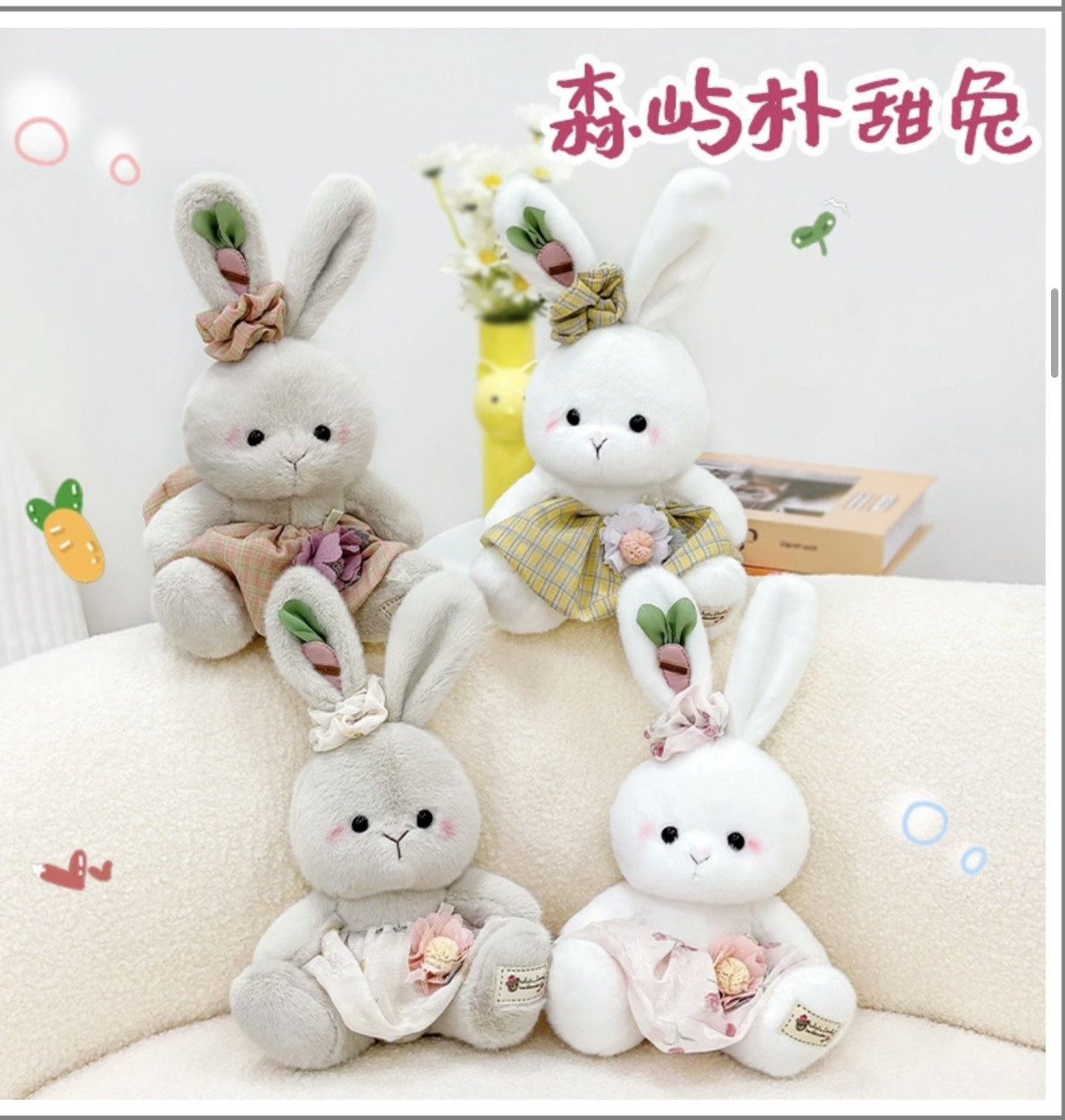 Thỏ Bông Mặc Váy 25cm