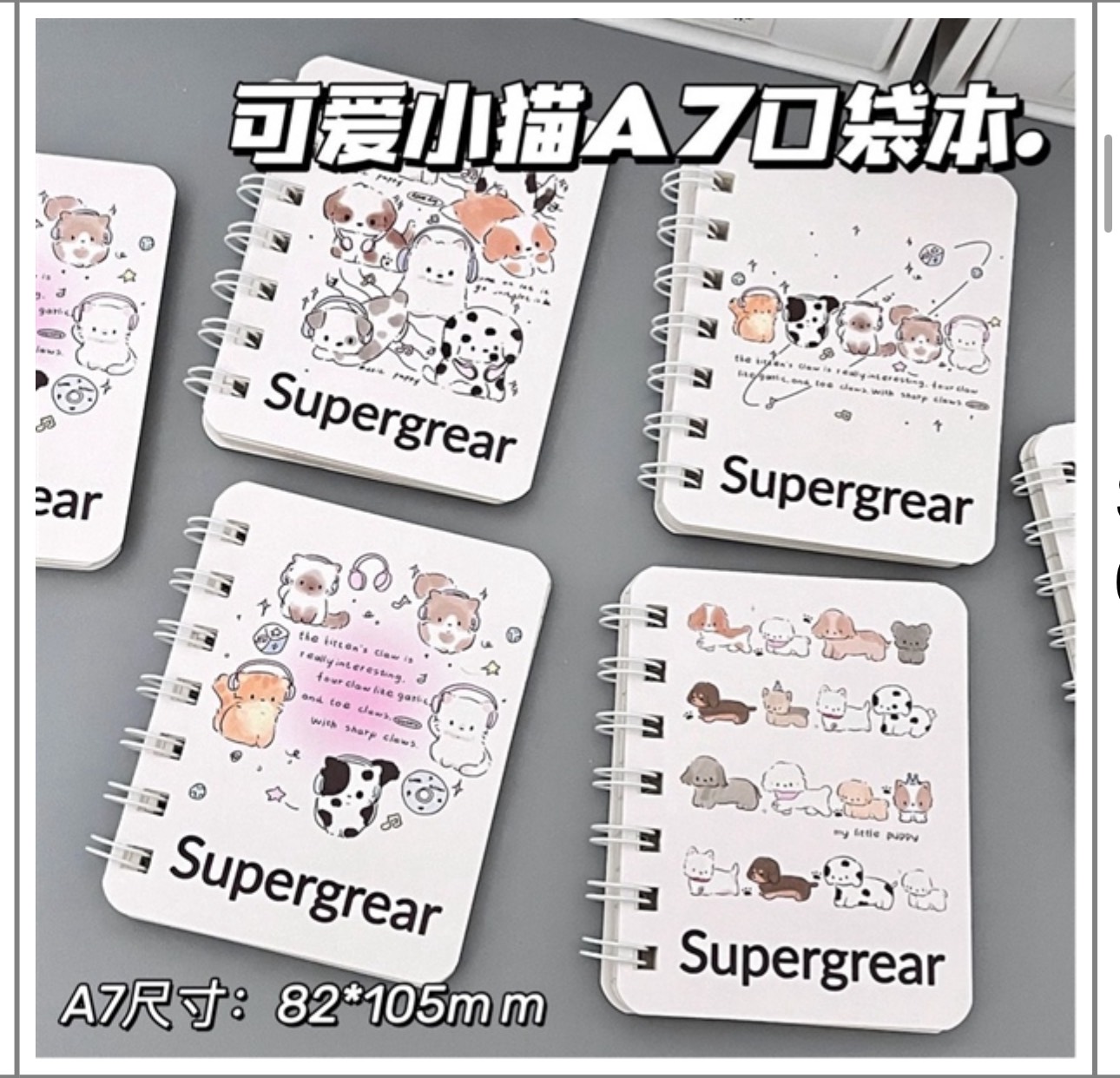 Sổ Còng SuperGrear