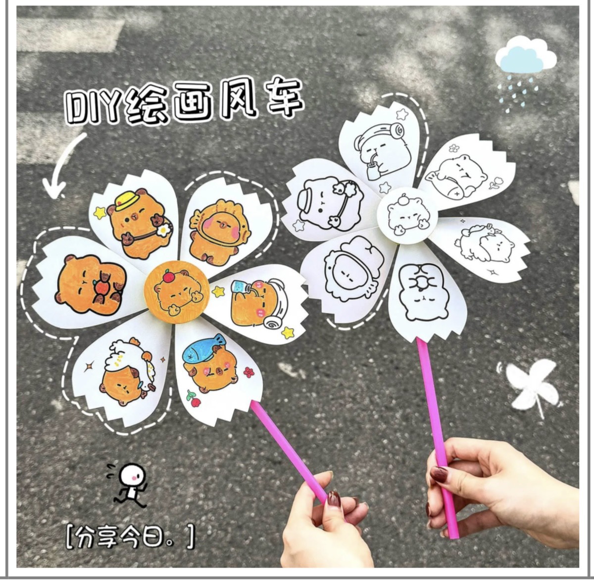 Quạt Tự Tô Màu Capybara