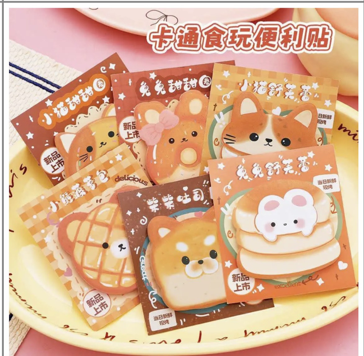 Giấy Note Chó Mèo