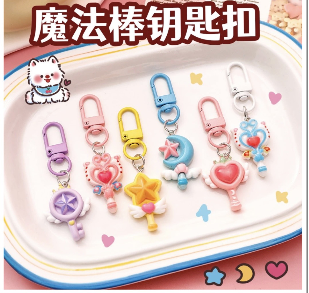 Móc Khoá Gậy Phép Thuật